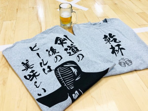 Kendoka or Beerka? T-Shirt